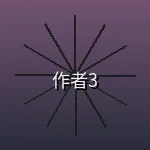 用户张伟强头像