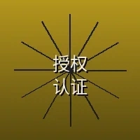 影视制作许可证徽章